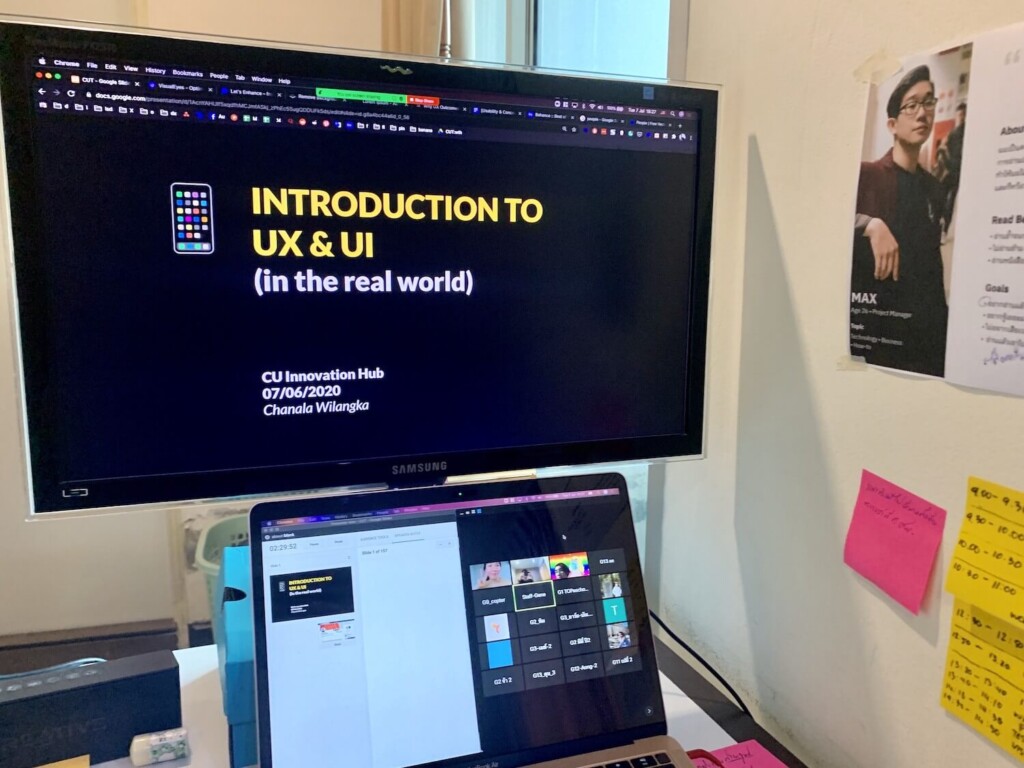 ux ui in the real world
